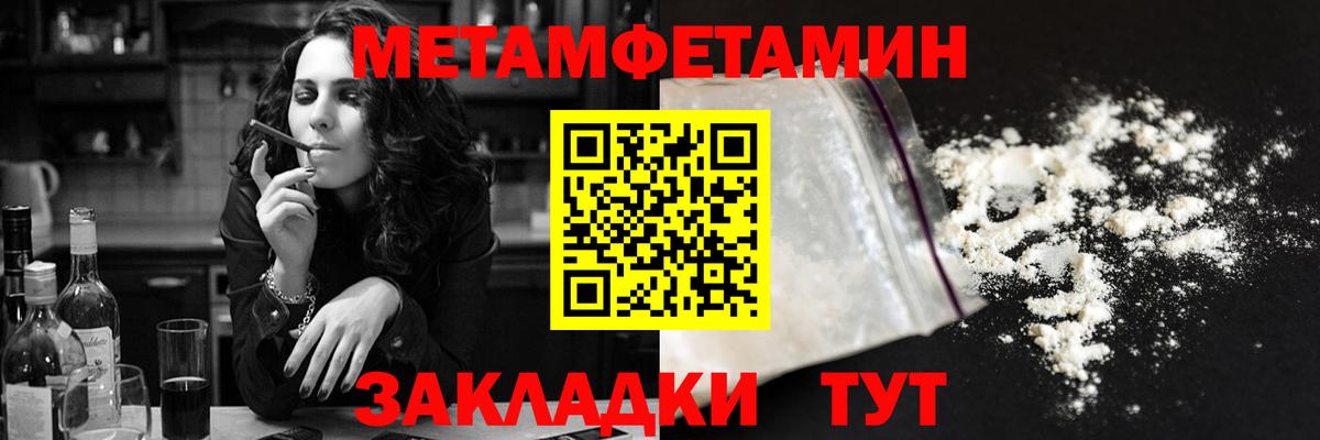АМФ 97% Анжеро-Судженск