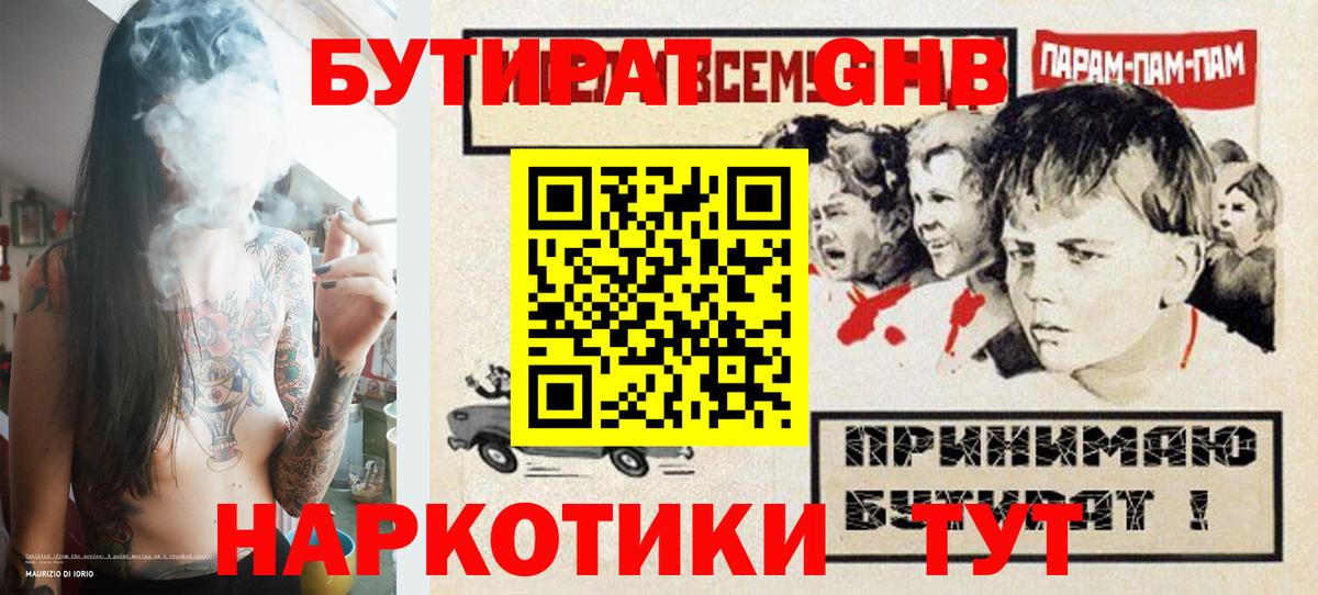 Alpha-PVP Анжеро-Судженск