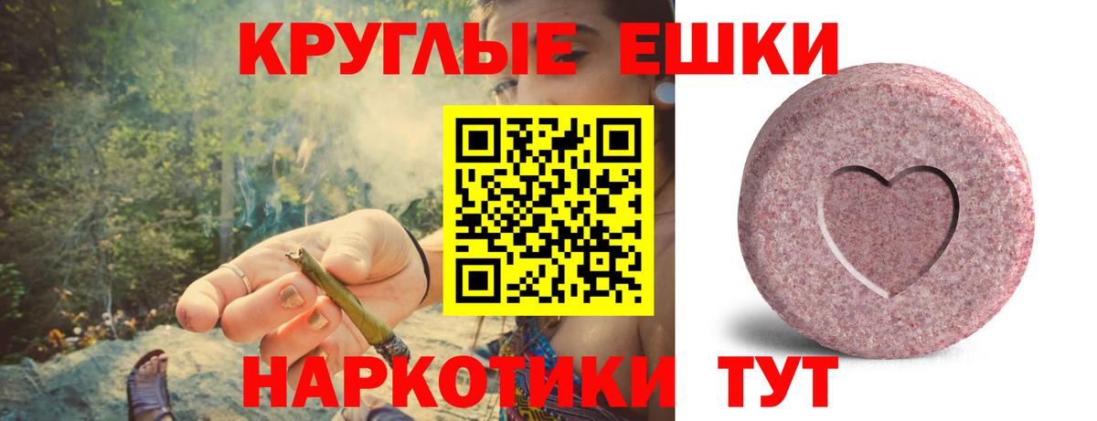 Ecstasy ешки  Ecstasy диски  Анжеро-Судженск  Вход с VPN 