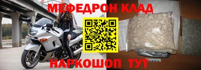 альфа пвп Абакан