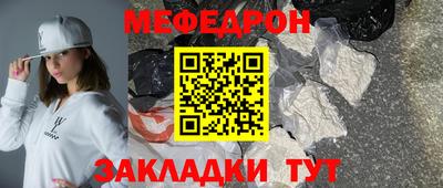 альфа пвп Абакан