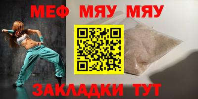 альфа пвп Абакан