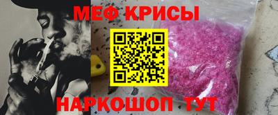 альфа пвп Абакан