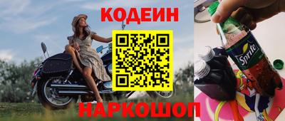 альфа пвп Абакан