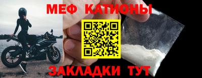 альфа пвп Абакан