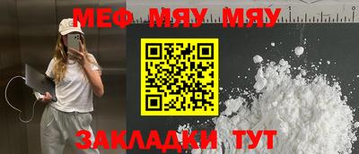 амф Абинск