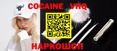 амф Абинск