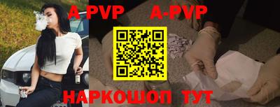 амф Абинск