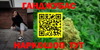 альфа пвп Абакан
