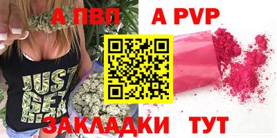 амф Абинск