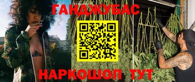 амф Абинск