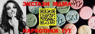альфа пвп Абакан