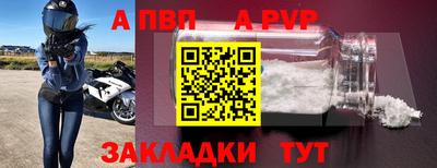 амф Абинск