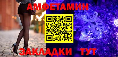альфа пвп Абакан