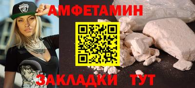 амф Абинск