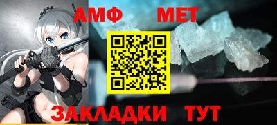 альфа пвп Абакан
