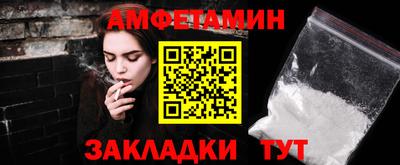 амф Абинск