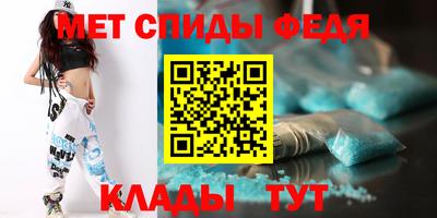 амф Абинск