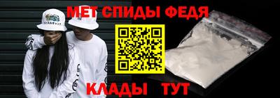 амф Абинск