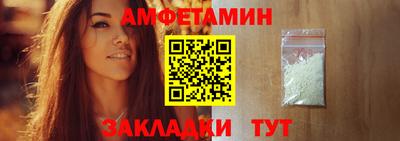 амф Абинск