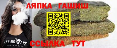 амф Абинск
