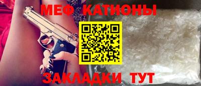 амф Абинск