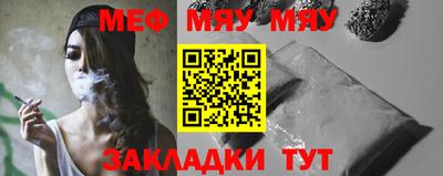 амф Абинск