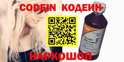 альфа пвп Абакан