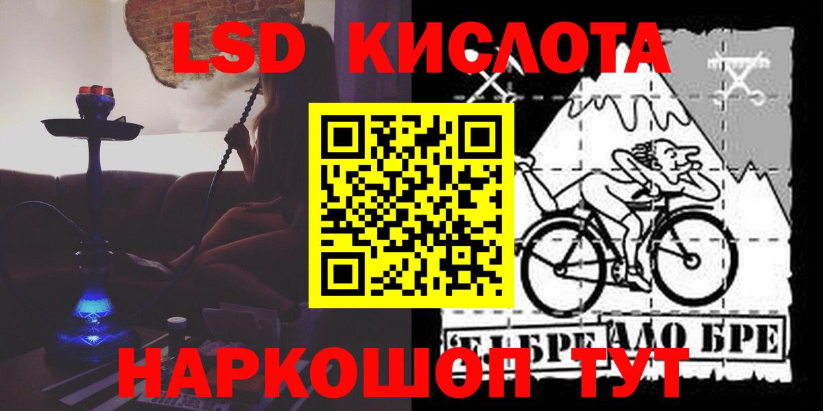 Лсд 25 экстази ecstasy Анжеро-Судженск