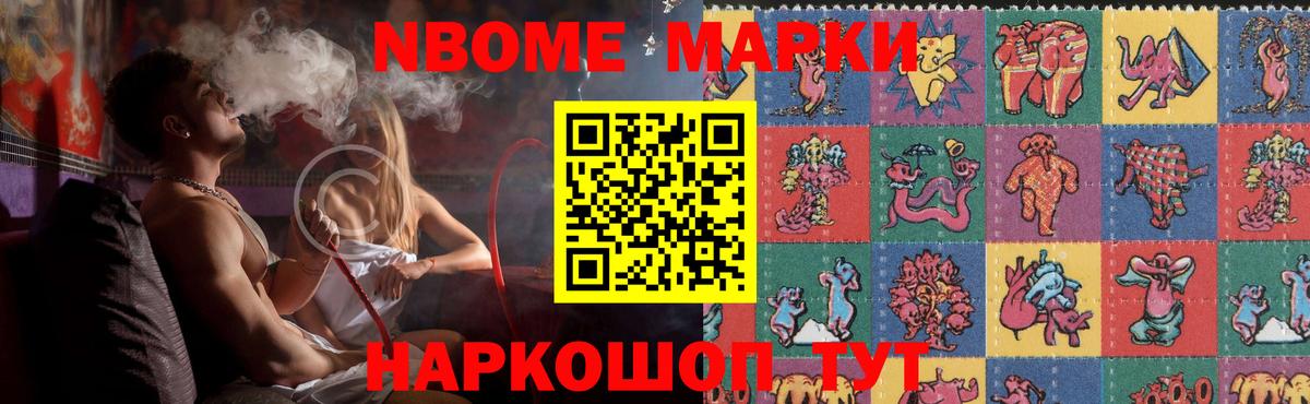 Анжеро-Судженск  LSD-25 экстази ecstasy  LSD-25 экстази кислота  ЛСД экстази  Вход с VPN 