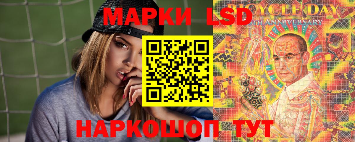 Марки 25I-NBOMe 1,5мг Анжеро-Судженск