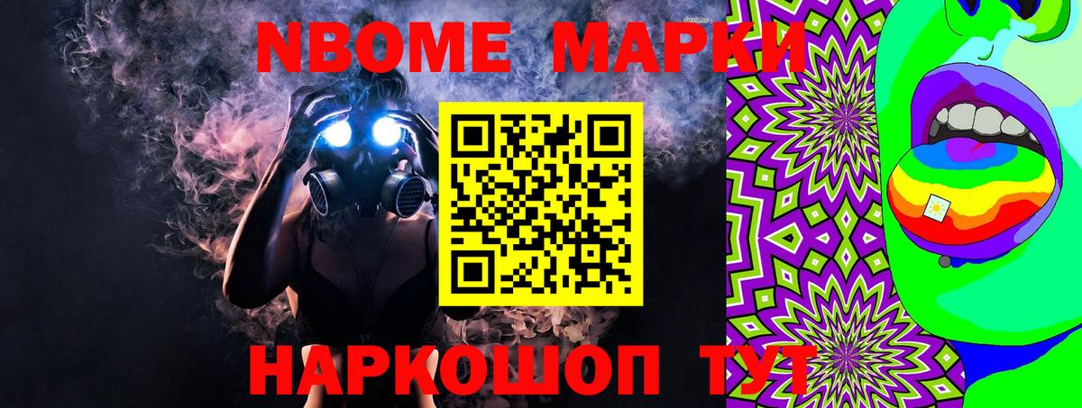 даркнет сайт  Вход с VPN  Анжеро-Судженск  Наркотические марки 1,5мг 