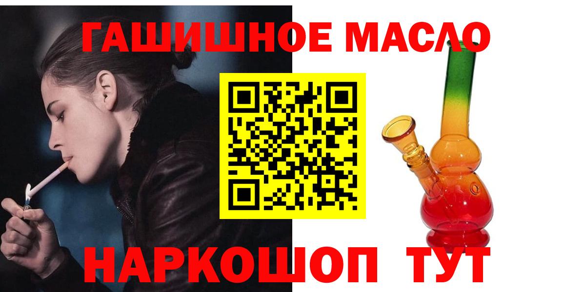 Дистиллят ТГК Wax Анжеро-Судженск