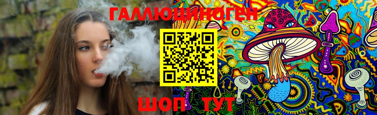 Псилоцибиновые грибы Cubensis Анжеро-Судженск