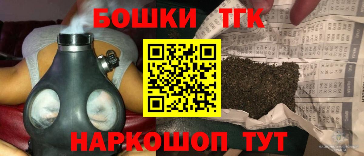 Мефедрон   Вход с VPN  Кокаин  Каннабис  Анжеро-Судженск  ГАШ  Купить 