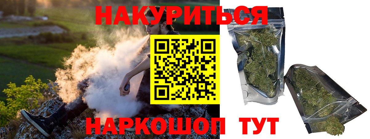 Бошки марихуана семена Анжеро-Судженск